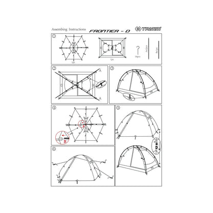 Trimm Frontier D Cort 2-3 Persoane